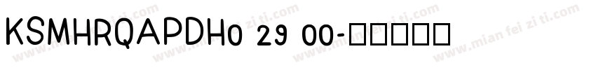 KSMHRQAPDH0 29 00字体转换